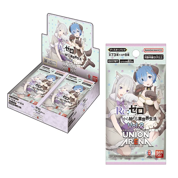 ブースターパック Re:ゼロから始める異世界生活 Vol.2