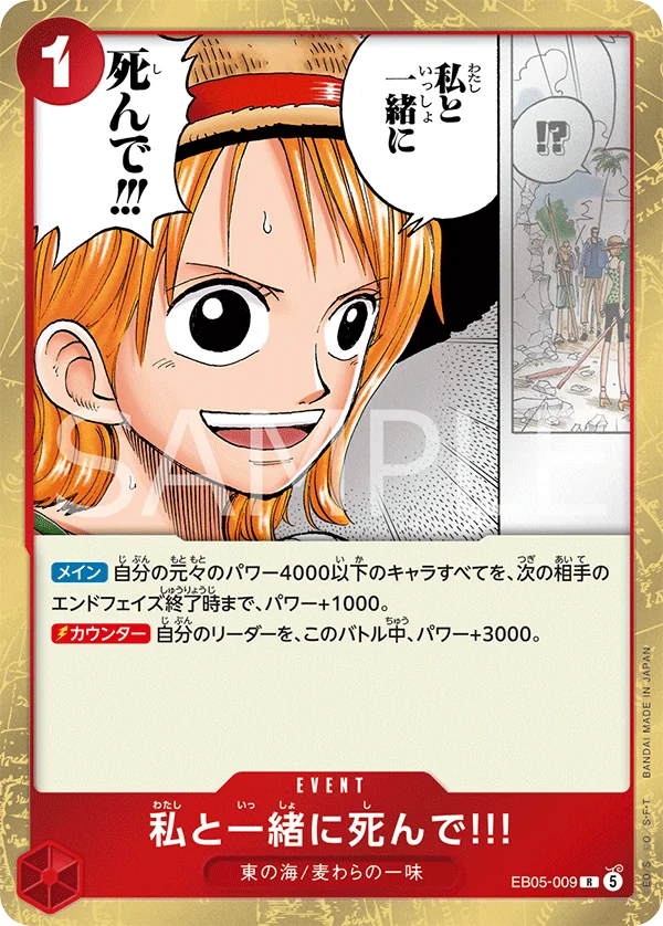 私と一緒に死んで!!!