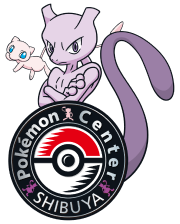 ポケモンセンターシブヤ
