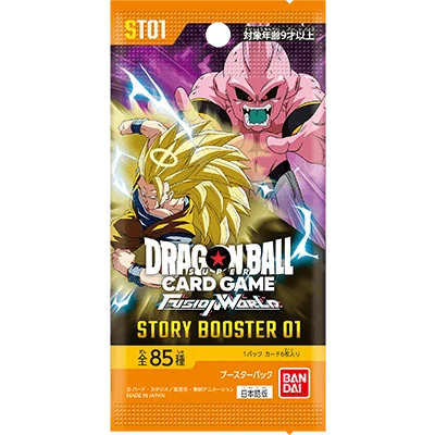 STORY BOOSTER 01