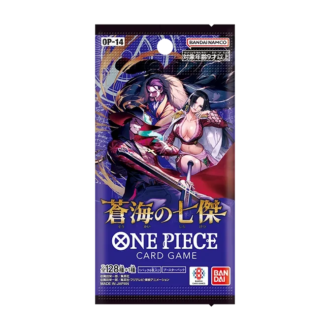 蒼海の七傑