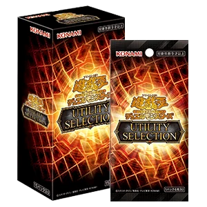 UTILITY SELECTION